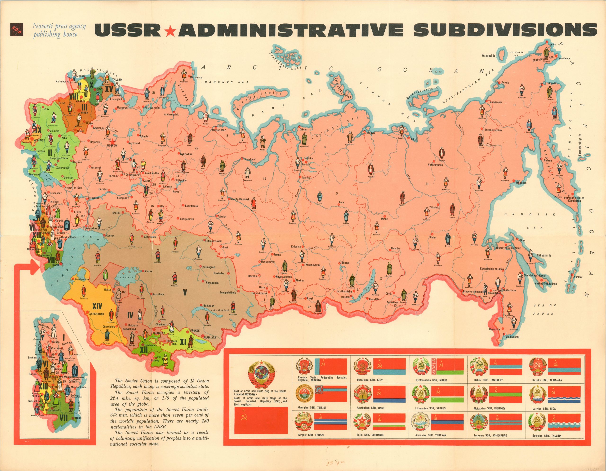 USSR Administrative Divisions | Curtis Wright Maps